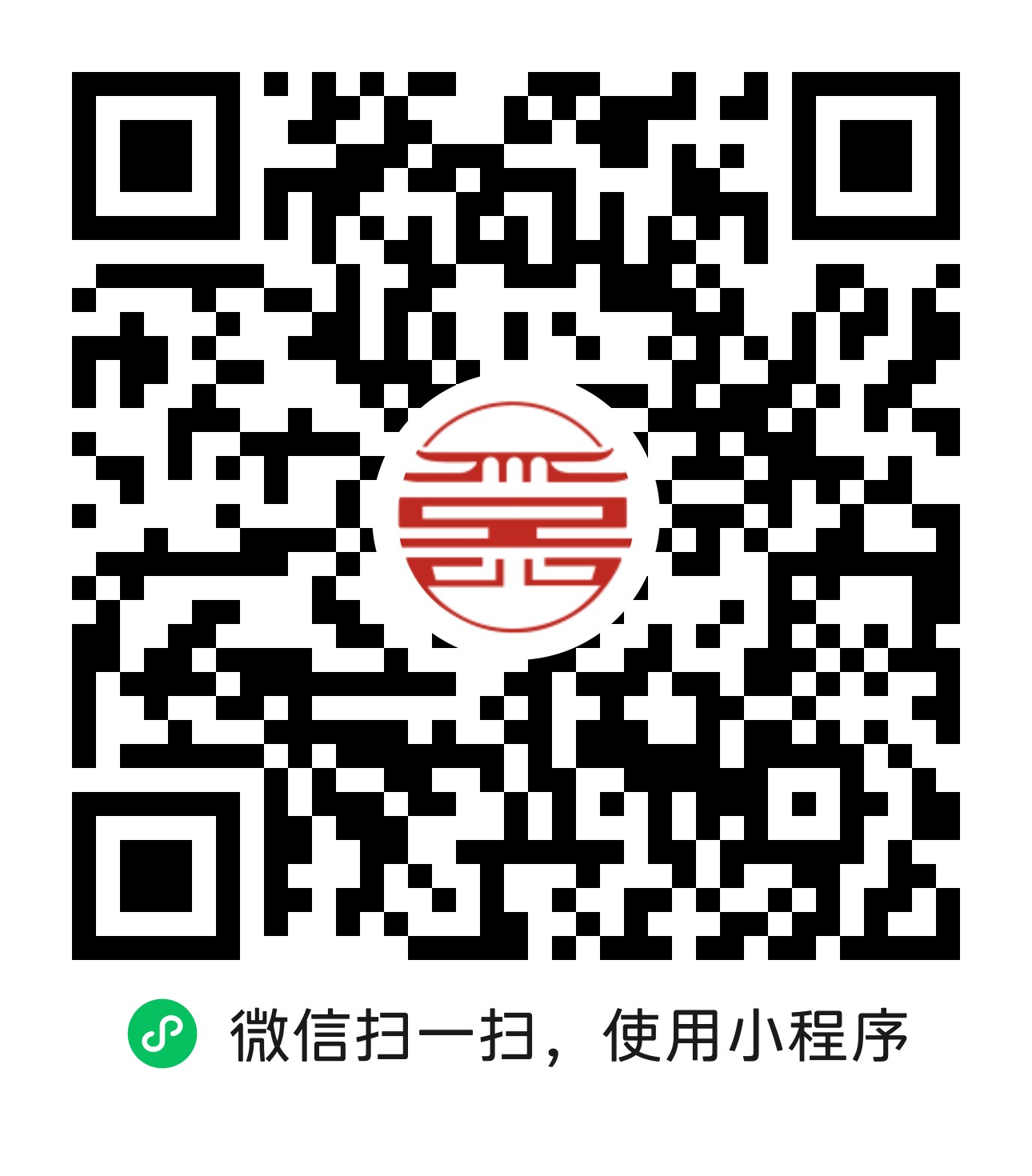 微信